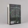 Книга "Вегетация", Алексей Иванов - 4