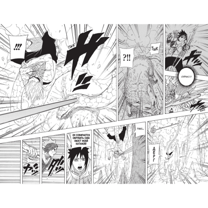 Книга "Naruto. Наруто. Книга 21. Братский альянс", Масаси Кисимото - 5