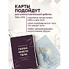 Карты "Голос моего тела. Метафорические карты для работы с психосоматикой", Екатерина Тур - 7
