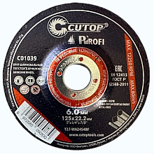 Круг шлифовальный по металлу CUTOP T27-125х6.0х22.2 мм