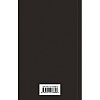 Книга "Золотой жук", Эдгар По - 2