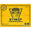 Игра настольная "Бункер: Поколение Альфа" - 2