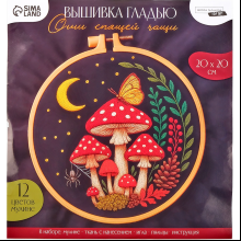 Набор для творчества "Вышивка. Огни спящей чащи", с пяльцами