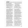Книга на немецком языке "Фауст. Трагедия = Faust. Eine Tragödie", Иоганн Вольфганг фон Гете - 8