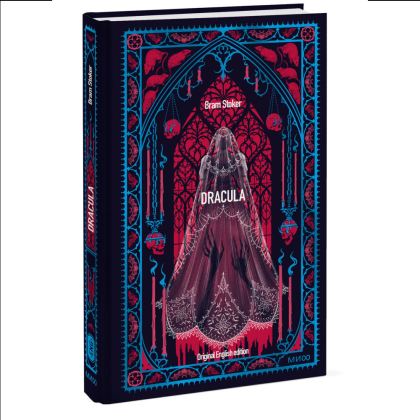 Книга на английском языке "Dracula. Вечные истории в оригинале", Брэм Стокер - 2