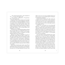 Книга "#ЛюбовьНенависть. Подарочное издание", Джейн А. 