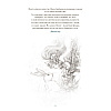 Книга "Ночные феи", Паоло Барбьери - 3