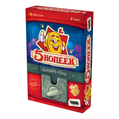 Игра настольная "5 копеек"