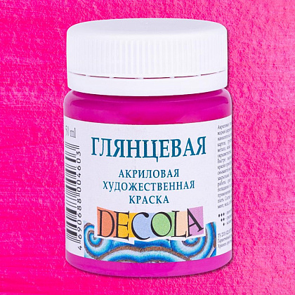 Краска акриловая глянцевая "Декола", 618 фуксия, 50 мл., банка - 2