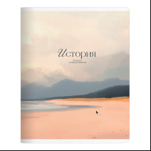 Тетрадь предметная "Seacoast. История", А5, 48 листов, клетка, разноцветный
