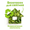Средство для мытья посуды "Dutybox Лайм и мята", экологичное, 500 мл - 6