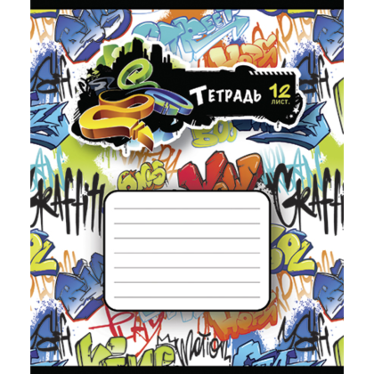 Тетрадь "Граффити", А5, 12 листов, линейка, ассорти - 3