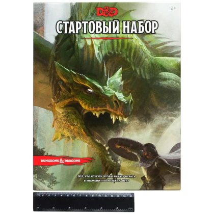 Игра настольная "Dungeons & Dragons. Стартовый набор" - 2