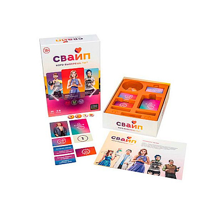 Игра настольная "Свайп. Кого выберешь ты?" - 3