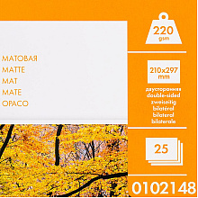 Фотобумага матовая для струйной фотопечати "Lomond", А4, 25 листов, 220 г/м2