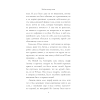 Книга "Любовь между нами", Ники Сью - 4