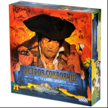 Игра настольная "Остров сокровищ: Месть Джона Сильвера"