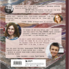 Книга "Одна девочка тропу искала", Анна Фенина - 7