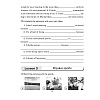 Английский язык. 7 класс. Практикум-2/Activity Book-2, Юхнель Н. В, Наумова Е., Демченко Н., Романчук В. - 5