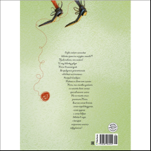 Книга "Пеппи Длинныйчулок", Астрид Линдгрен