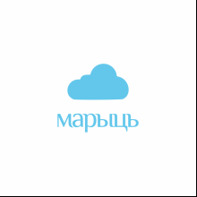 Футболка унисекс "Марыць", XS-S, хлопок, белый, голубой