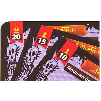 Игра настольная "Данетки. Страсти-мордасти" - 5