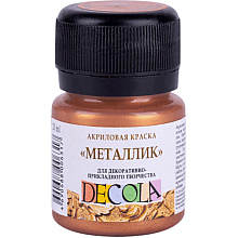 Краска акриловая металлик "Декола", 963 бронза, 20 мл., банка