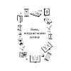 Книга "Книжный магазин воспоминаний. Что бы вы изменили, если бы могли вернуться в прошлое?", Сон Ючжон - 2