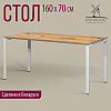 Стол письменный Millwood Лофт Сиэтл (ДТ-5), 1600х700 мм, дуб золотой крафт, белый - 2