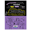 Книга "Наглядная химия" - 8