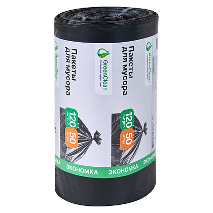 Мешки для мусора GreenClean Экономка, ПНД, 20 мкм, 65х100 см, 120 л, 50 шт/рулон, черный - 2
