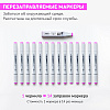 Набор маркеров перманентных двусторонних "Sketchmarker Skin tones", 12 шт. - 7