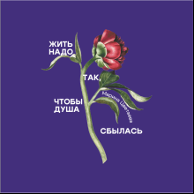 Кофер металлик "Марина Цветаева", фиолетовый