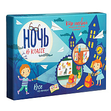 Игра настольная "Ночь в классе"