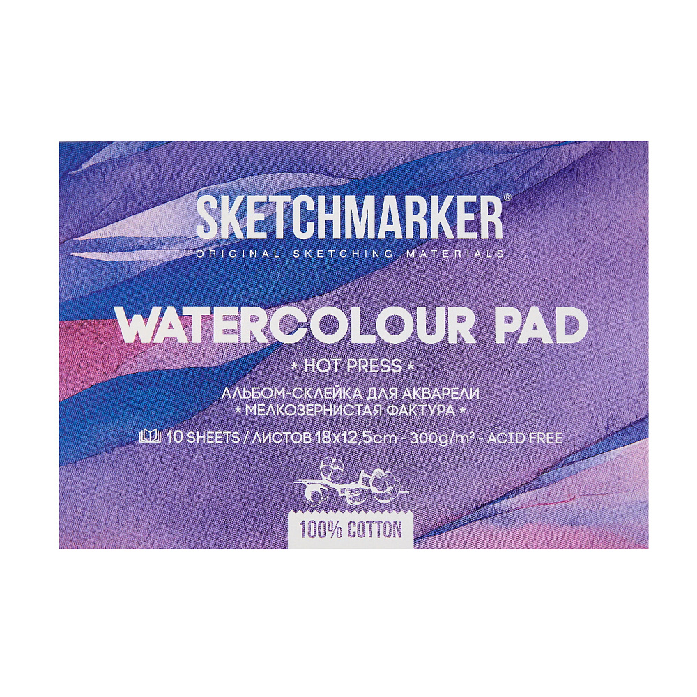 Блок бумаги для акварели "Sketchmarker", А5, 300 г/м2, 10 листов, мелкозернистая