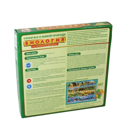 Игра настольная "Викторина. Биология" - 6