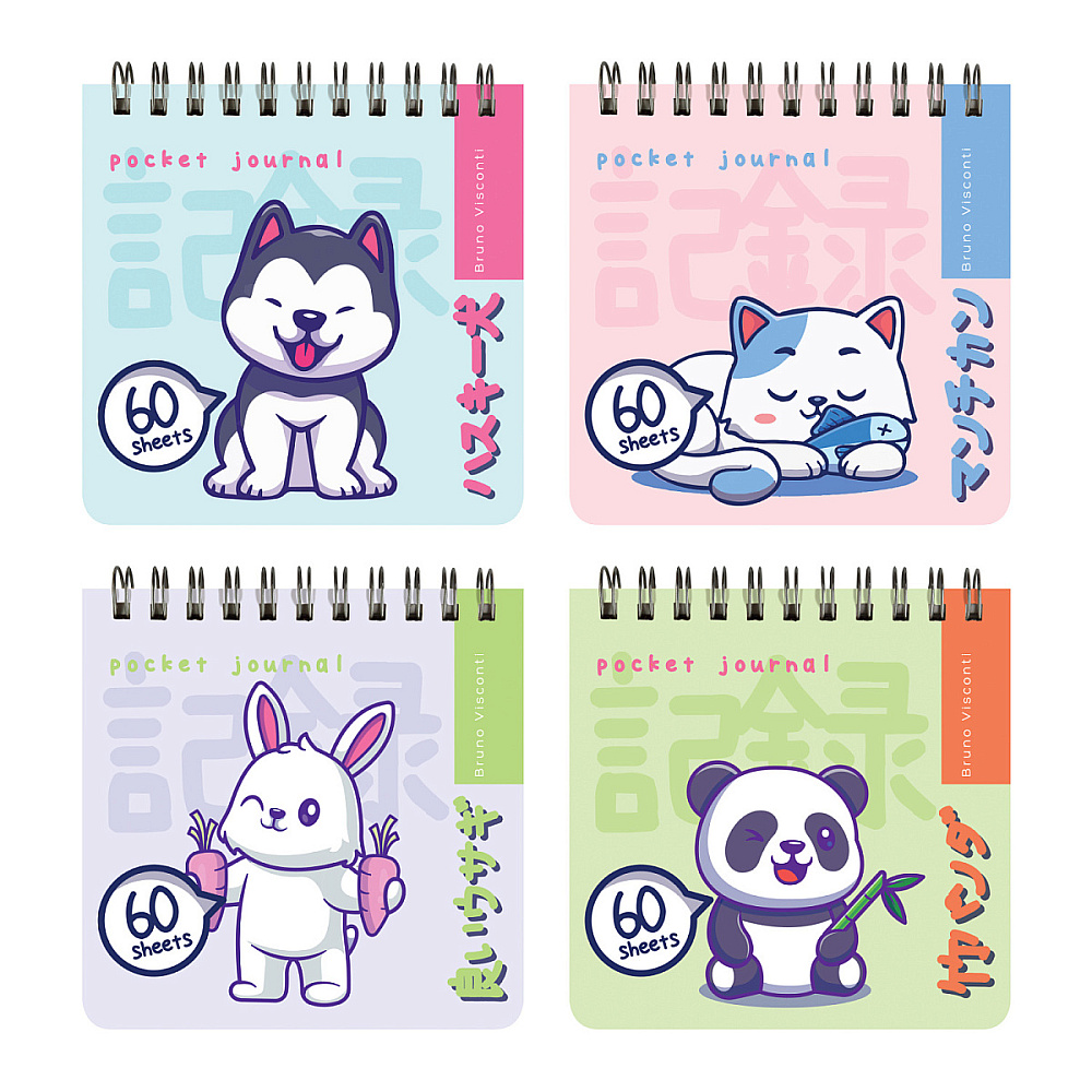 Блокнот "Pocket jounal. Kawaii animals", А6, 60 листов, в клетку, ассорти