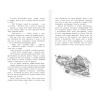Книга "Детское чтение. Волшебник Изумрудного города", Александр Волков - 8