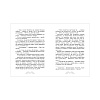 Книга "Пенелопа Квиллс. Пропавшая русалка", Виктория Альварез - 4