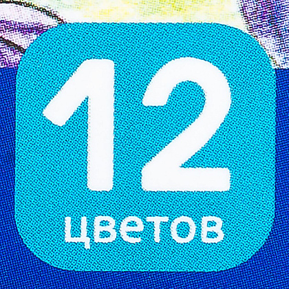 Мелки восковые "Классические", 12 цветов, ассорти - 3