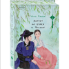 Книга "Запрет на браки в Чосоне. Том 2", Чжихе Чхон - 3