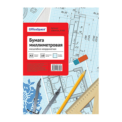 Бумага миллиметровая OfficeSpace, А3, 10 листов