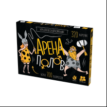 Игра настольная "Арена полов!"