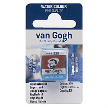 Краски акварельные "Van Gogh", 339 окись красная светлая, кювета