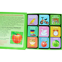 Книга "Мими-книжки. Мир вокруг меня. 9 книжек-кубиков"