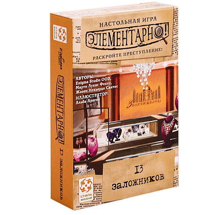Игра настольная "Элементарно 2: 13 заложников"