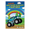 Бумага цветная набор "Девочка, машинка", А4, 8 цветов,16 листов  - 2