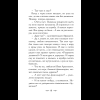 Книга "Колдун Российской империи. Див Тайной канцелярии (формат клатчбук)", Виктор Дашкевич - 16
