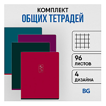 Тетрадь "Monocolor. Bright color", А5, 96 листов., клетка, ассорти