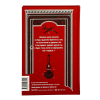 Книга "Вечные истории. Записки юного врача", Михаил Булгаков - 7
